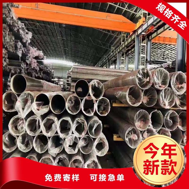 316L不锈钢管多少钱一吨好物