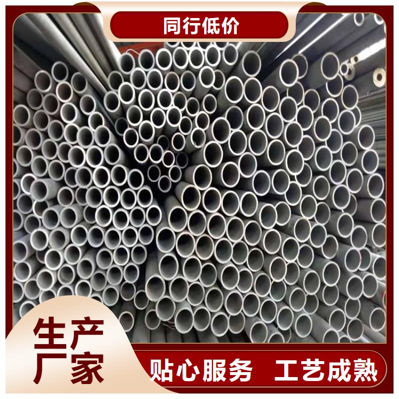 316L不锈钢管理论重量