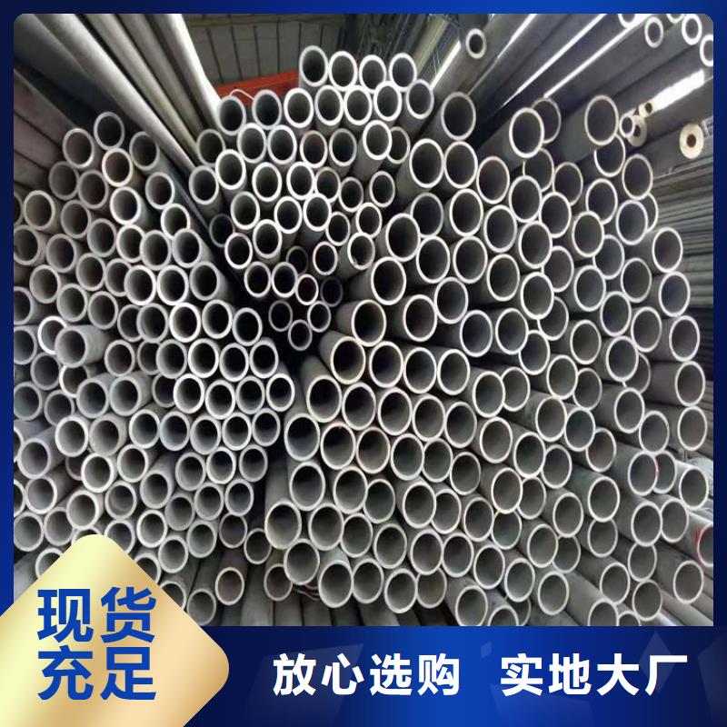 【不锈钢管加工定制】
