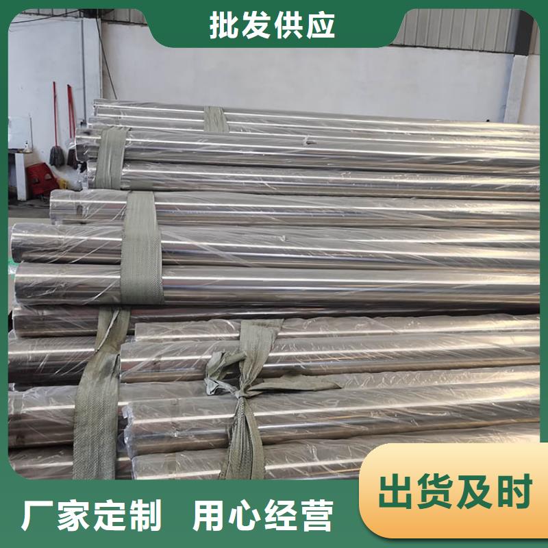 【不锈钢管不锈钢复合板优质材料厂家直销】