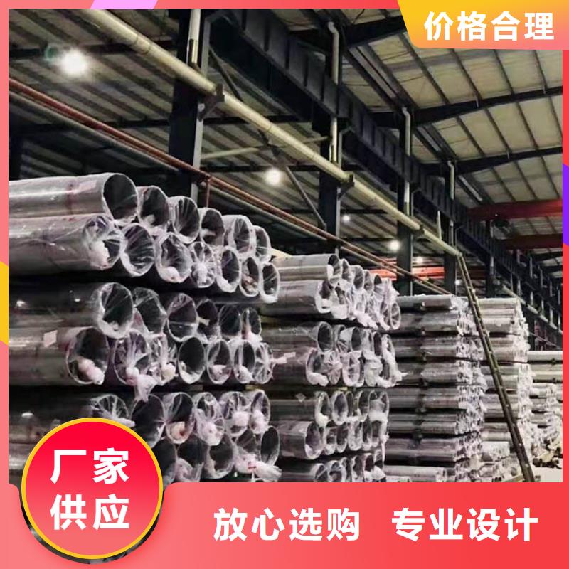 304不锈钢管多少钱一吨好物