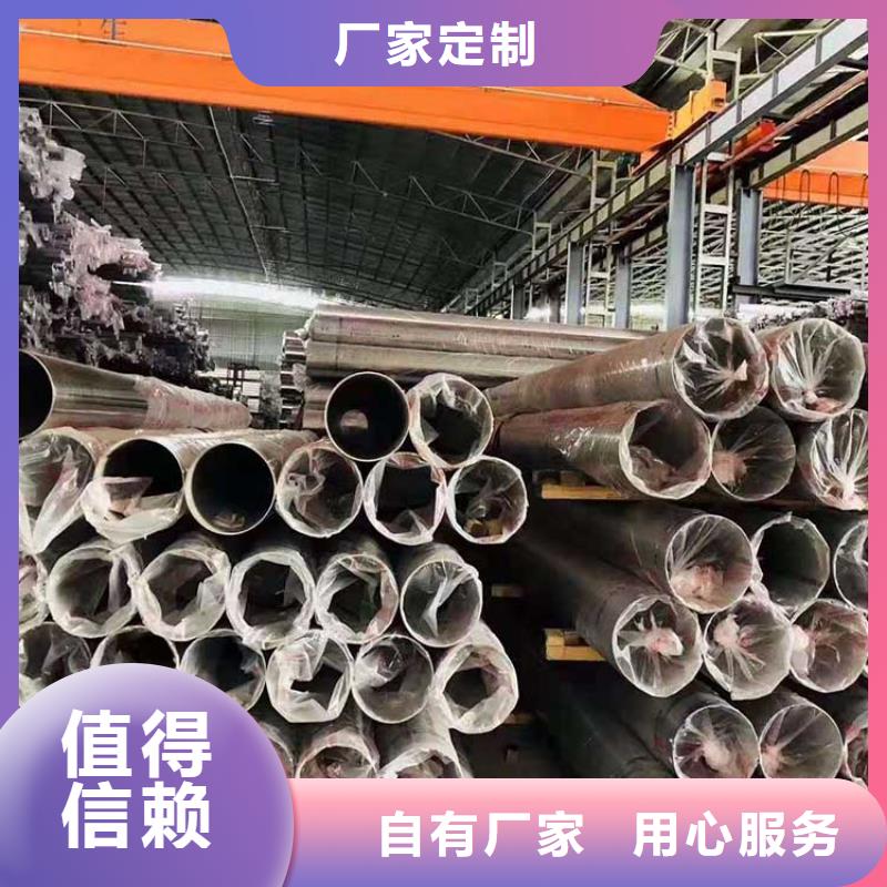 316L不锈钢管多少钱一吨好物