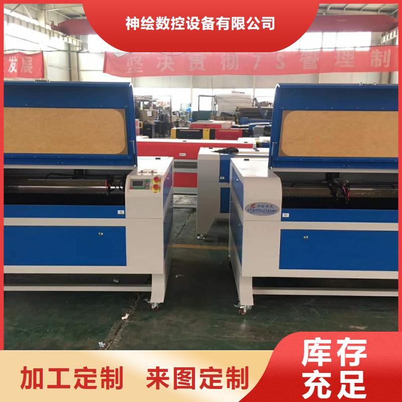 数控雕刻机公司主营可随时定做