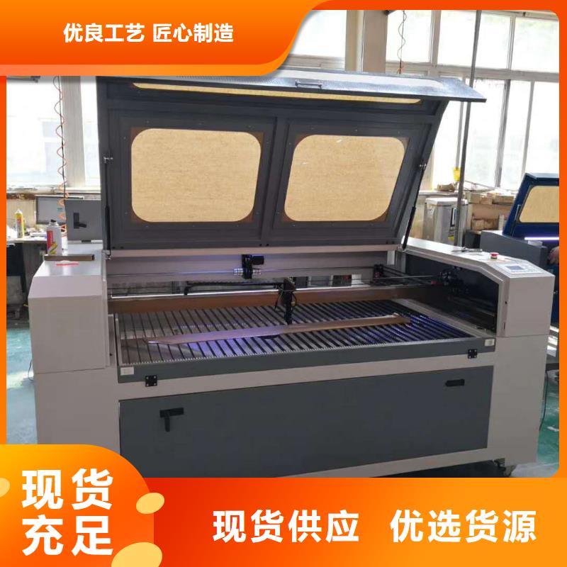 木板激光雕刻机价格低，到货快