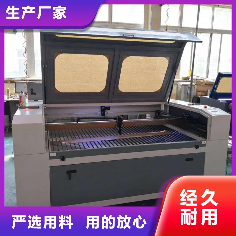 屏风激光雕刻机质优价廉价格低