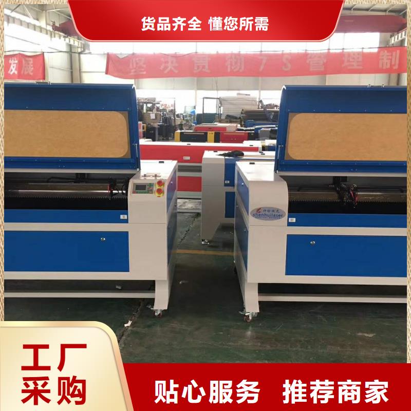 广告激光雕刻机交货快服务好可随时定做