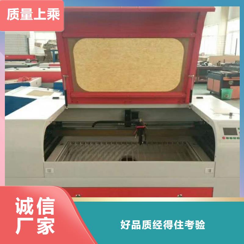 铜章雕刻机生产加工质量怎么样