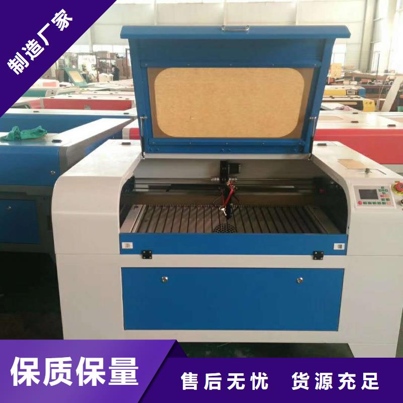 广告激光雕刻机交货快服务好可随时定做
