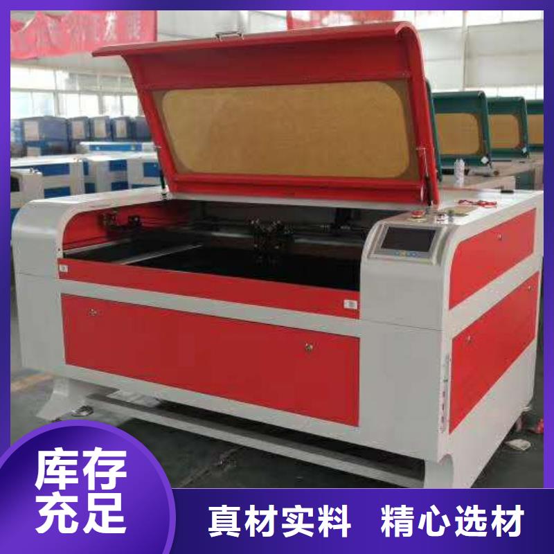 标牌激光雕刻机哪里