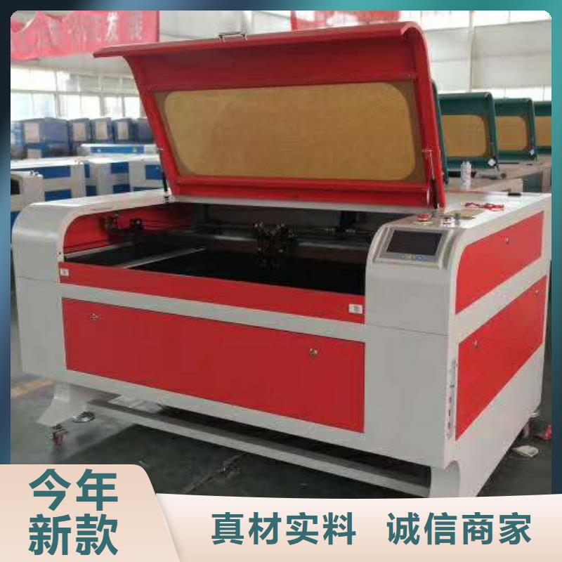 标牌镂空激光雕刻机价格低，到货快