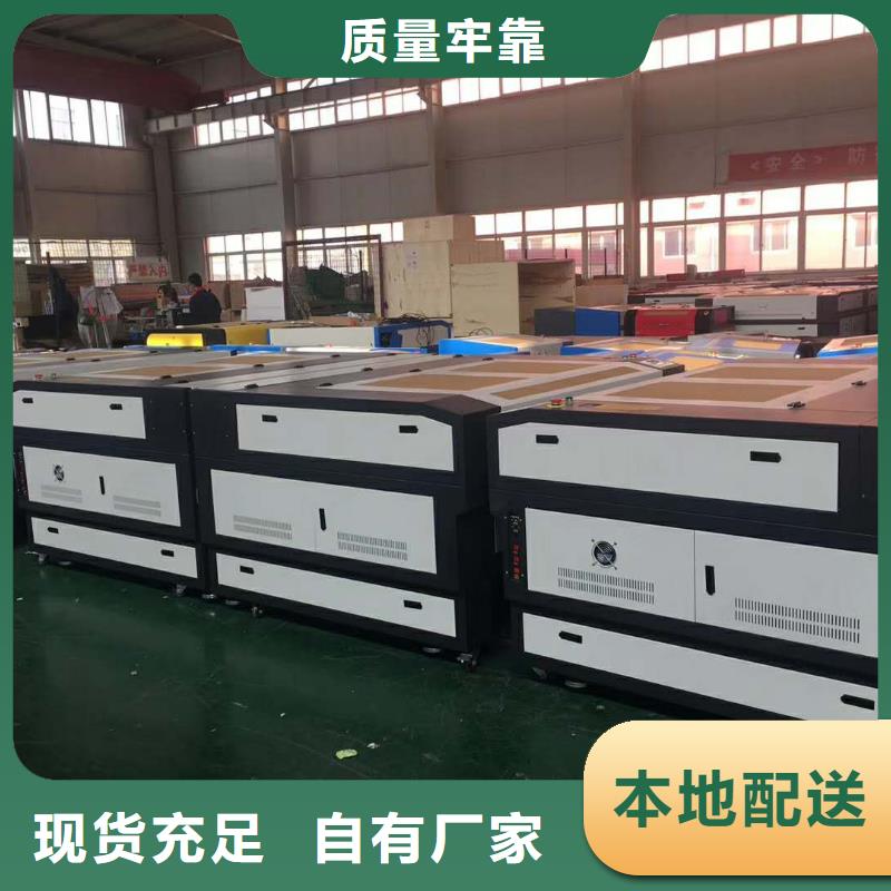 广告激光雕刻机交货快服务好可随时定做