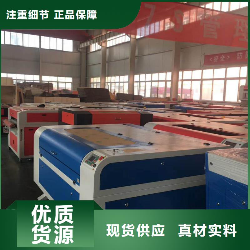 屏风激光雕刻机质优价廉价格低