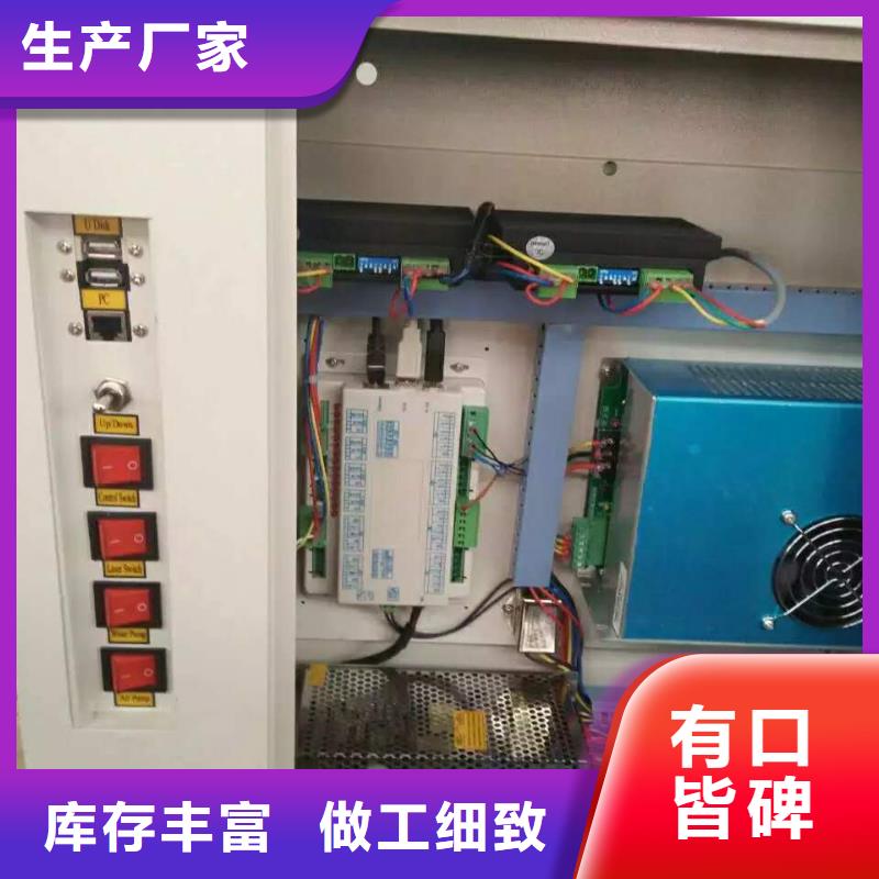 屏风激光雕刻机质优价廉价格低