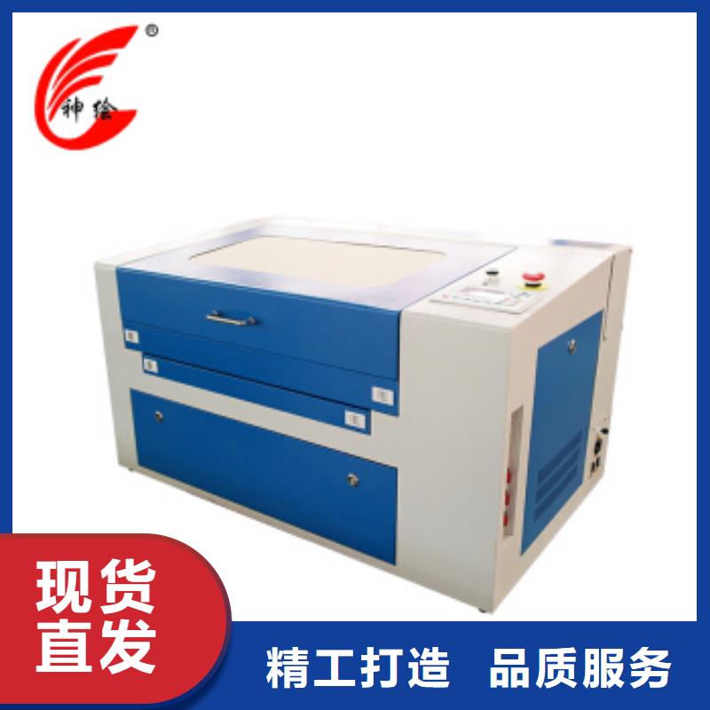 铜章雕刻机生产加工质量怎么样