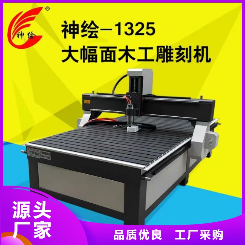 柱子数控雕刻机哪里有生产厂家