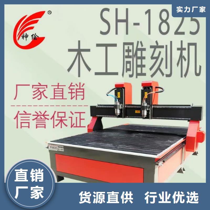 大面积板材平面雕刻加工刀头切割机代理价格