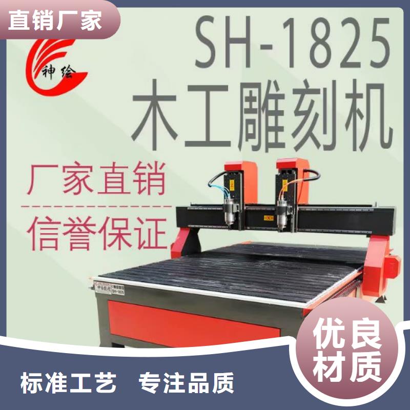 免漆门家具雕刻加工刀头切割机出厂价格