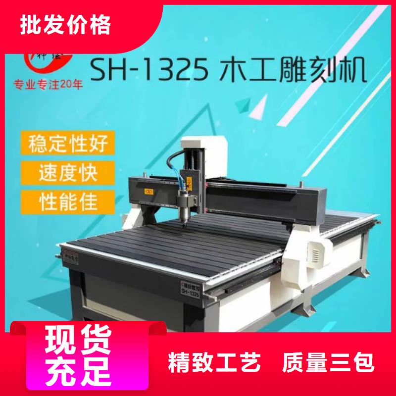 橱窗门雕刻加工1325雕刻机多少钱一台