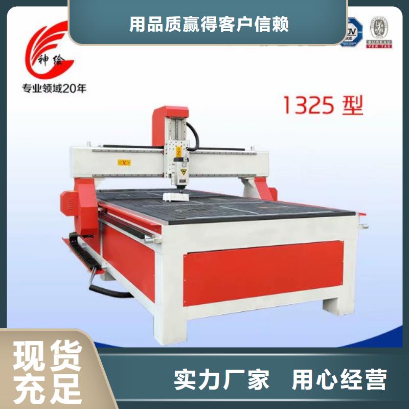 玉石数控雕刻机常年大量供货销售