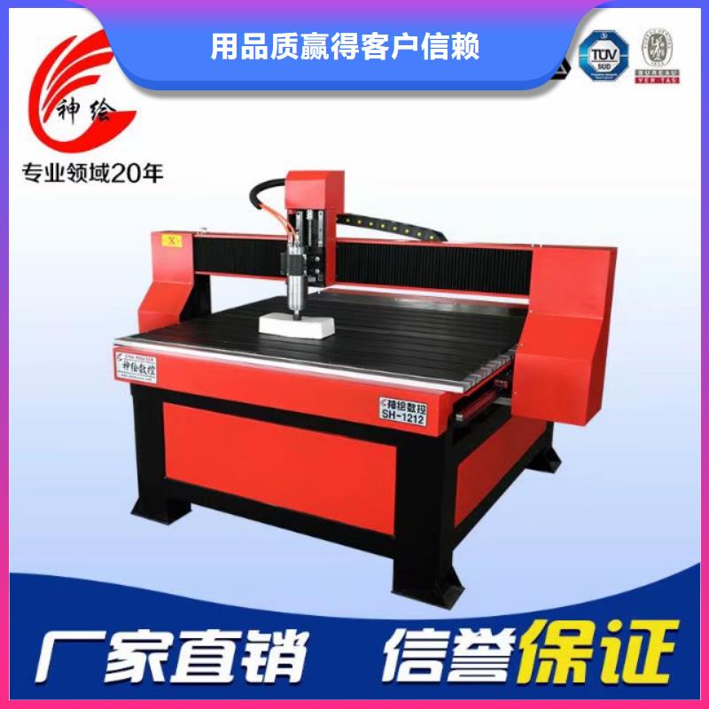 免漆门家具雕刻加工金属雕刻机交货快服务好