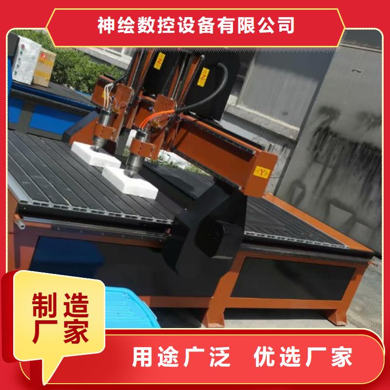 免漆门家具雕刻加工金属雕刻机交货快服务好