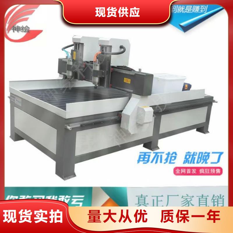 广告雕刻机哪家的质量可靠价格便宜