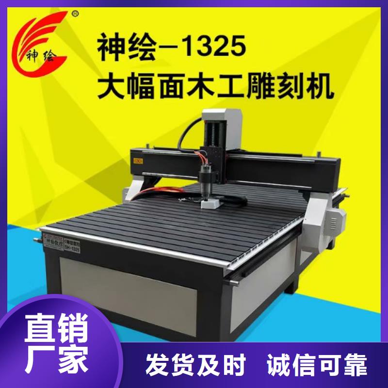 木工行业加工模具雕刻机可随时定做