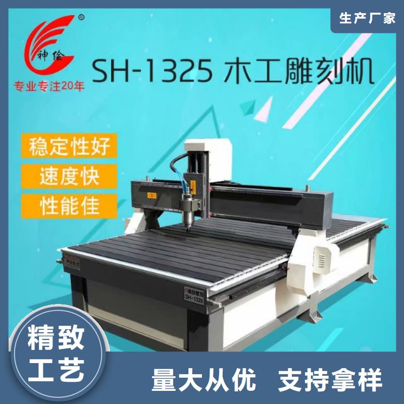 木工行业加工模具雕刻机可随时定做