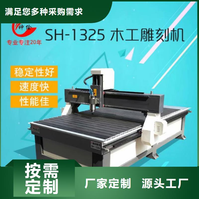 盘龙柱数控雕刻机近价格的涨幅情况