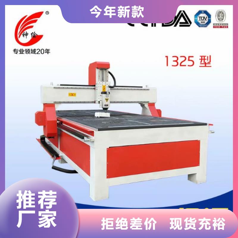 乐器行业加工竹木雕刻机性能怎么样?