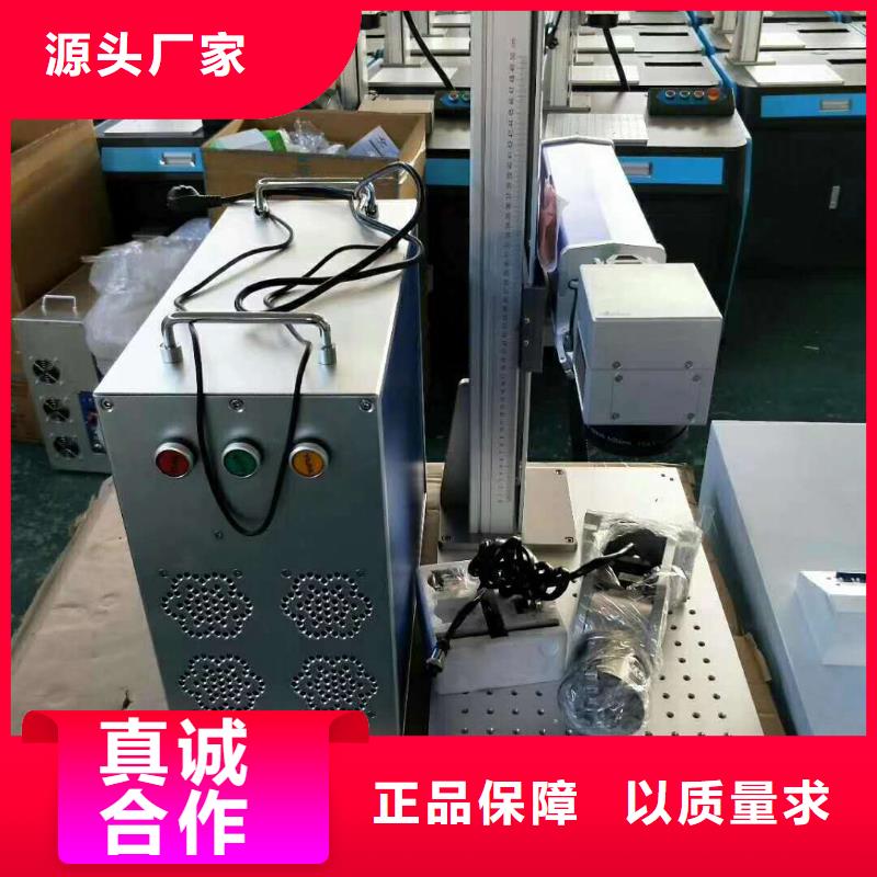 门牌打标机交货快服务好