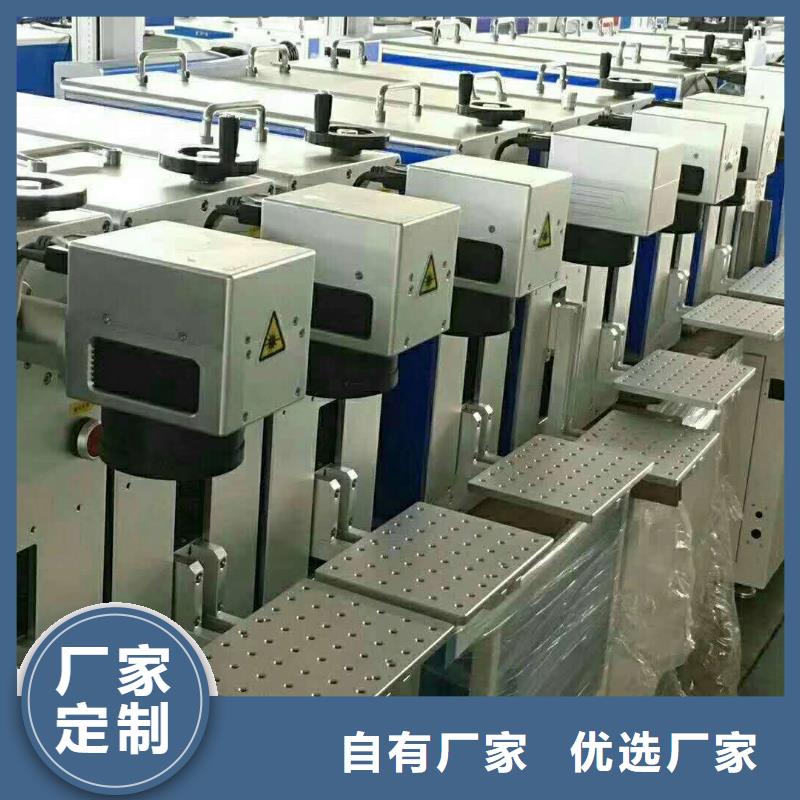 铭牌打标机可以用于哪些场合