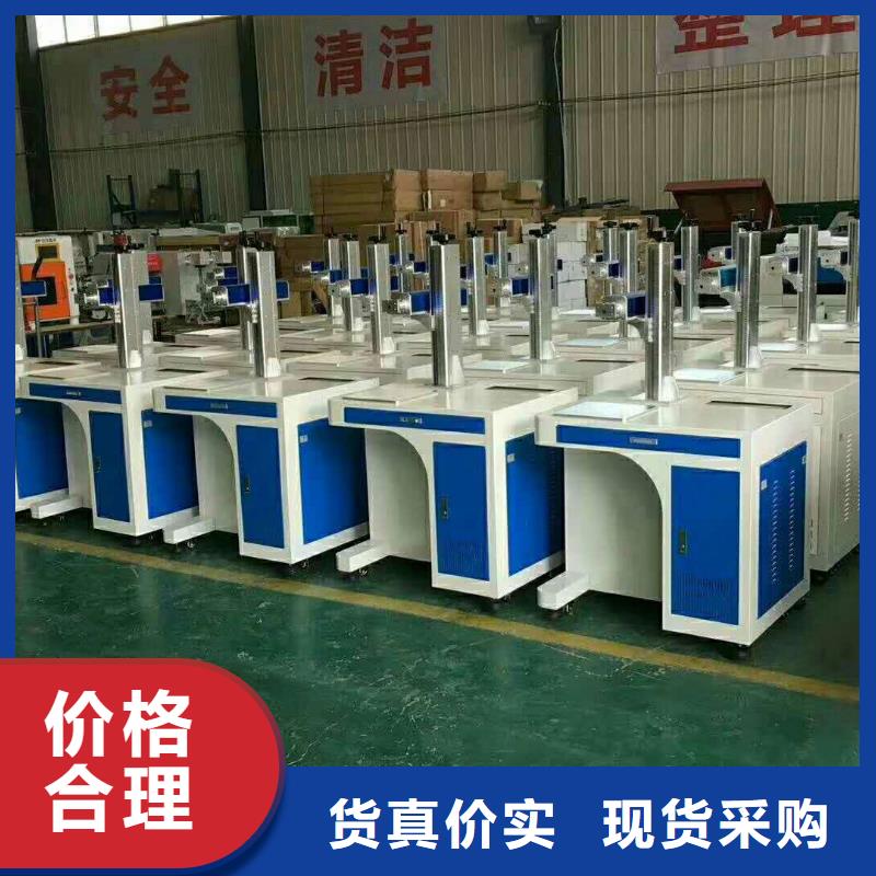 酒瓶打标机的是哪种