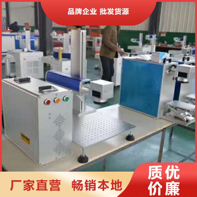 金属打标机型号齐全