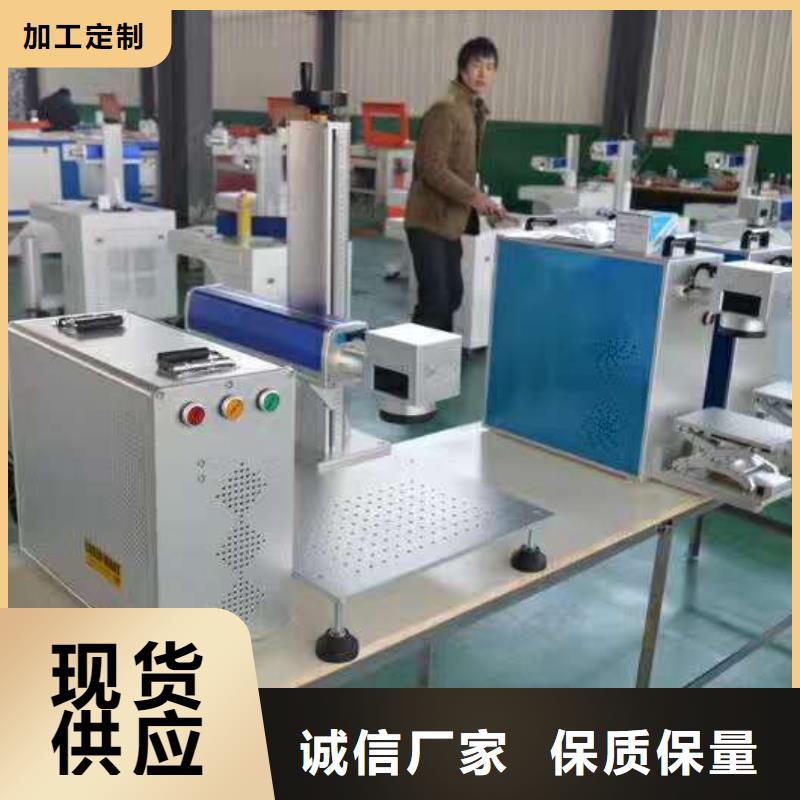 金属打标机大量现货