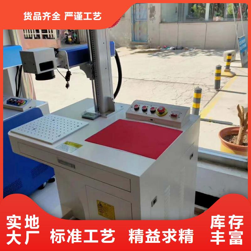 金属打标机型号齐全