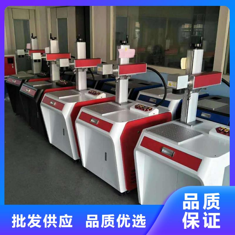 酒瓶打标机的是哪种