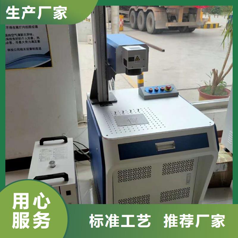 金属打标机大量现货