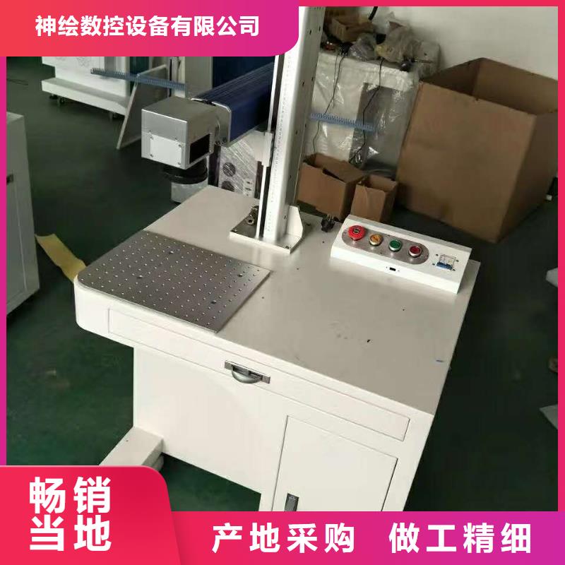 酒瓶打标机的是哪种