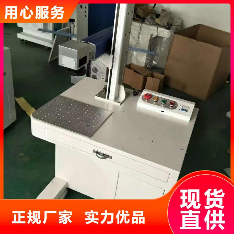 铭牌打标机可以用于哪些场合