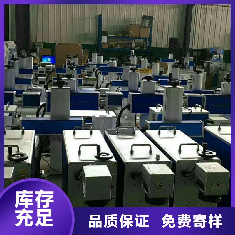铭牌打标机可以用于哪些场合