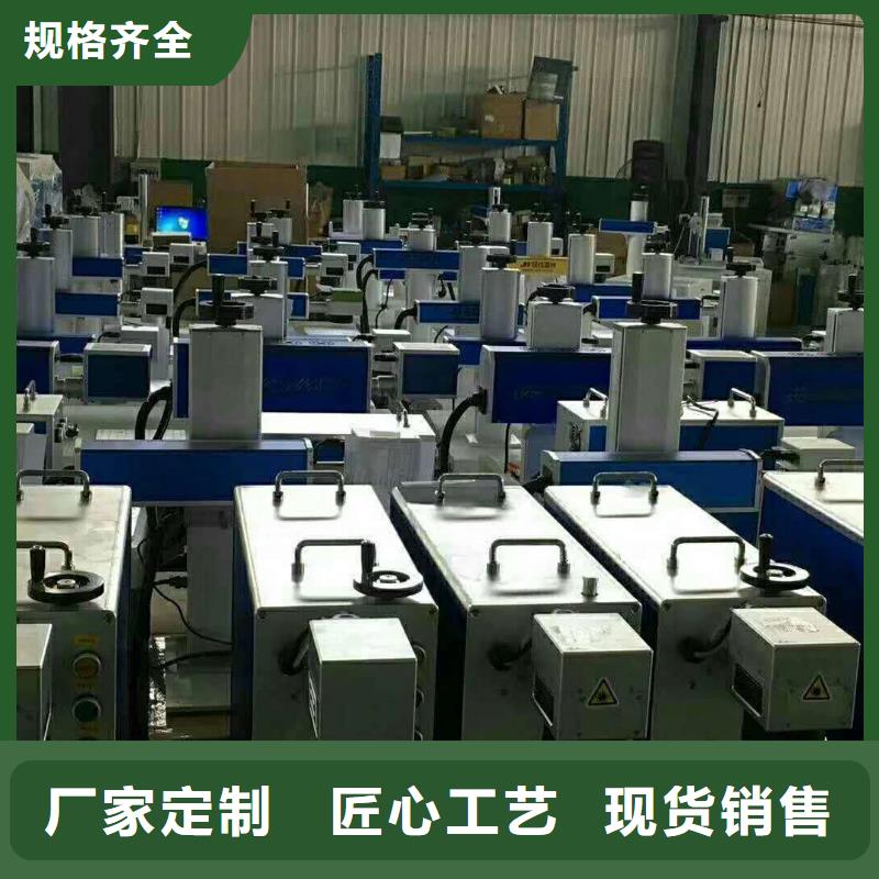 酒瓶打标机的是哪种