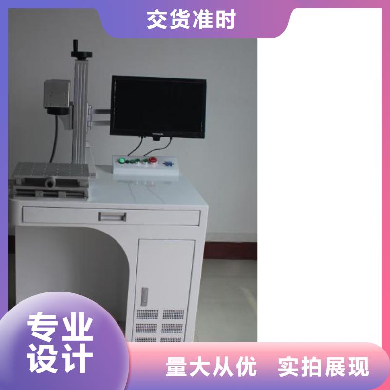酒瓶打标机的是哪种