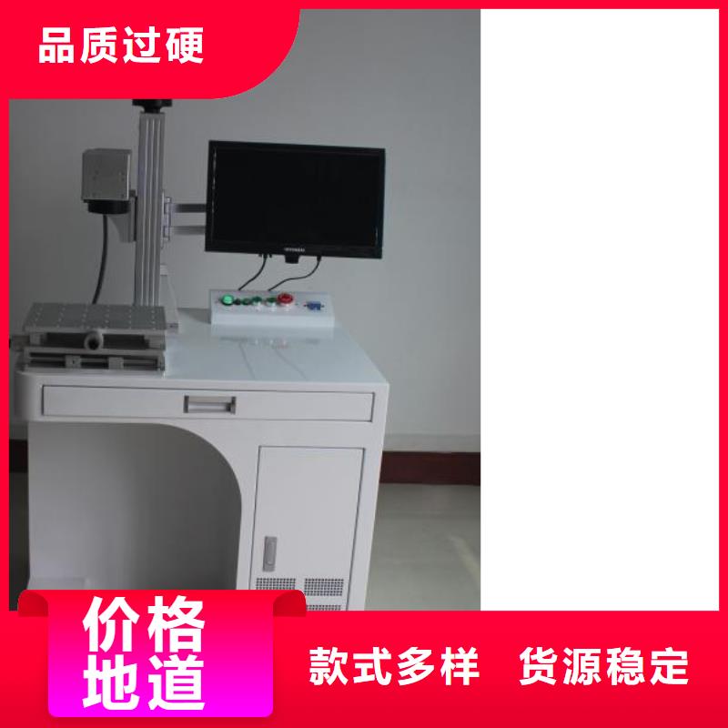 铭牌打标机可以用于哪些场合