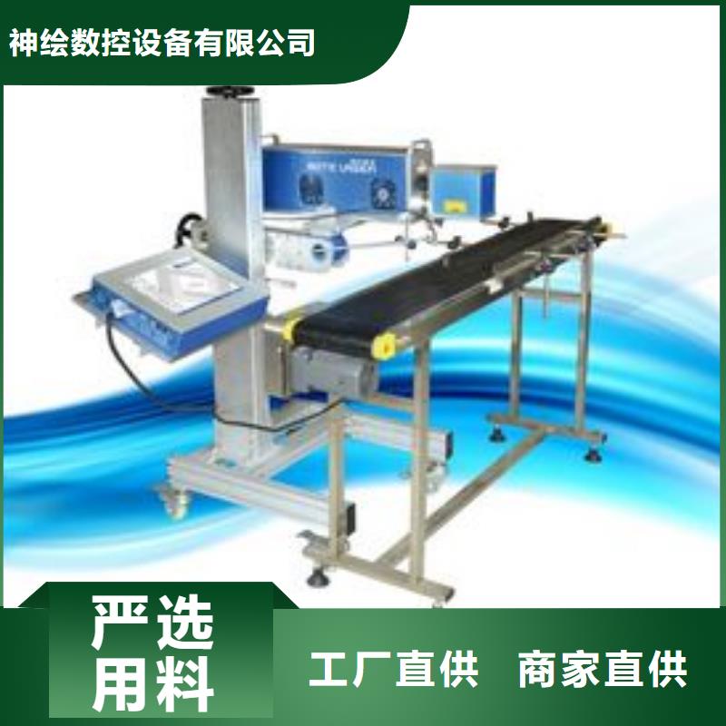 光纤打标机可以用于哪些场合
