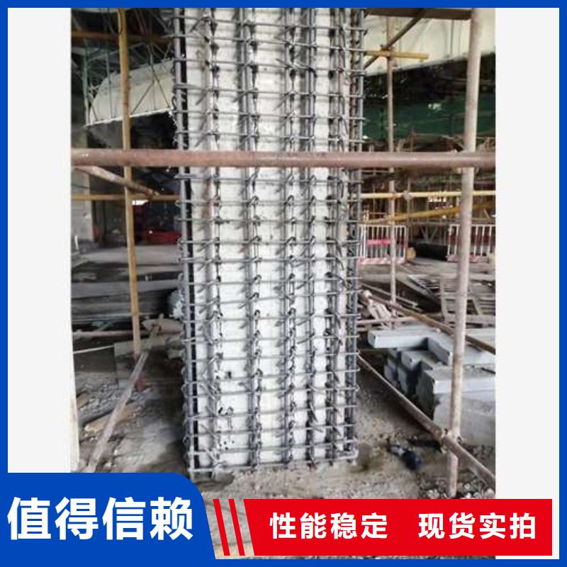 植筋加固-碳纤维加固供应商