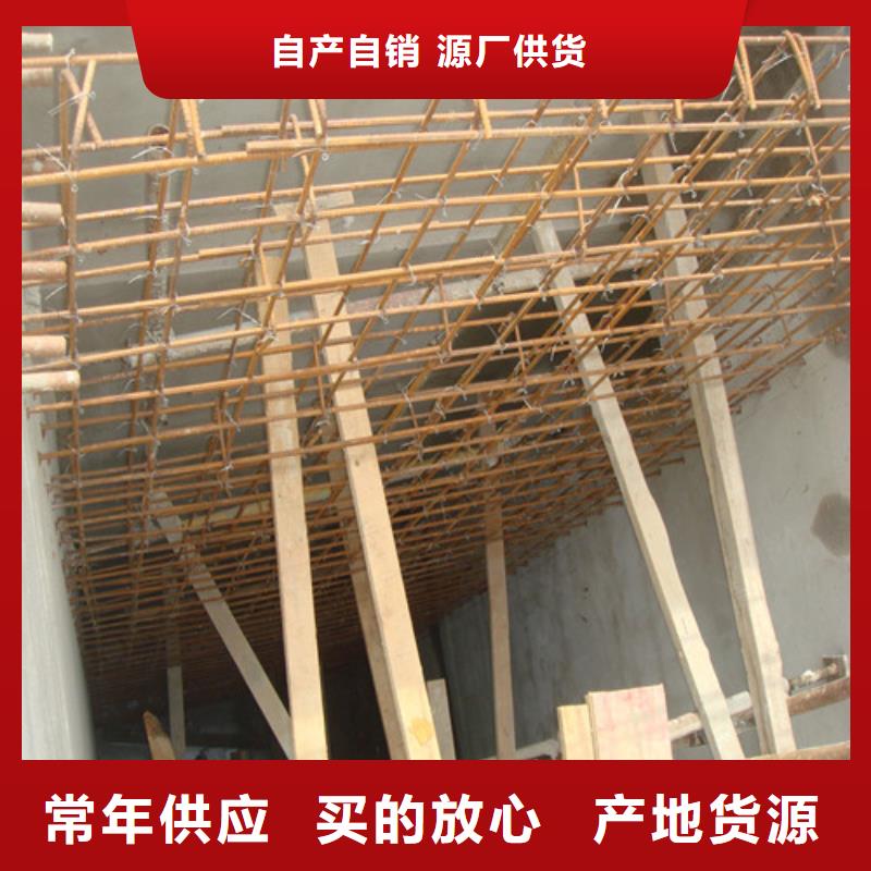 植筋加固楼板加固销售的是诚信