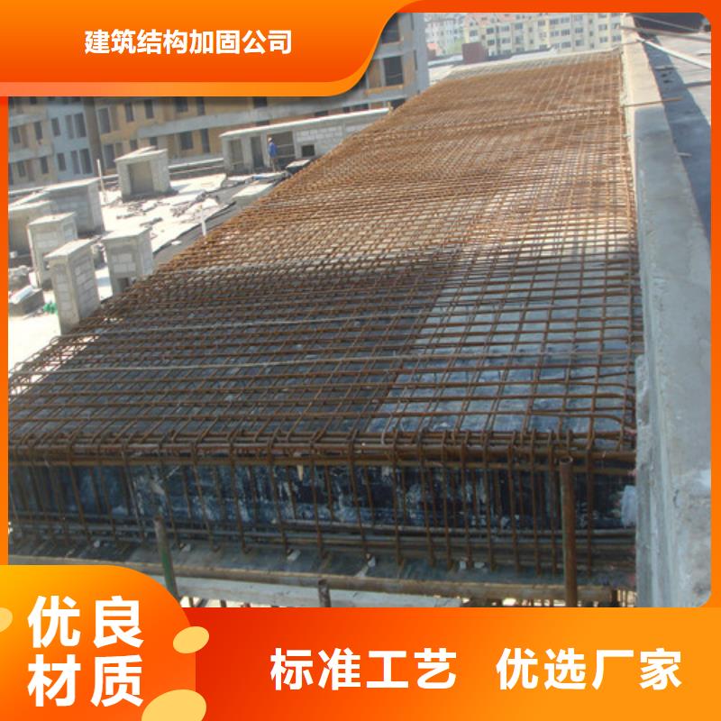 植筋加固承重墙拆除加固您身边的厂家
