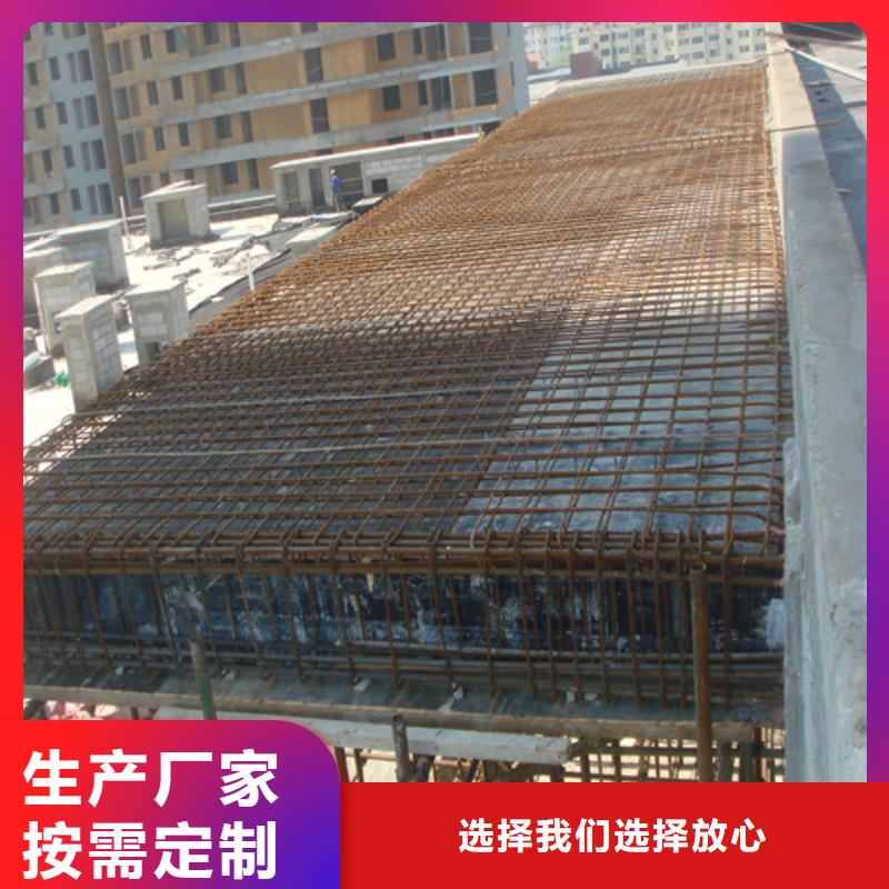植筋加固快捷物流
