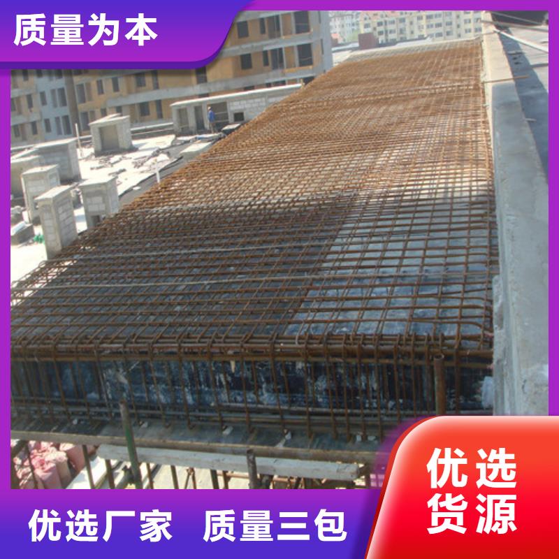 【植筋加固【加固设计咨询】主推产品】